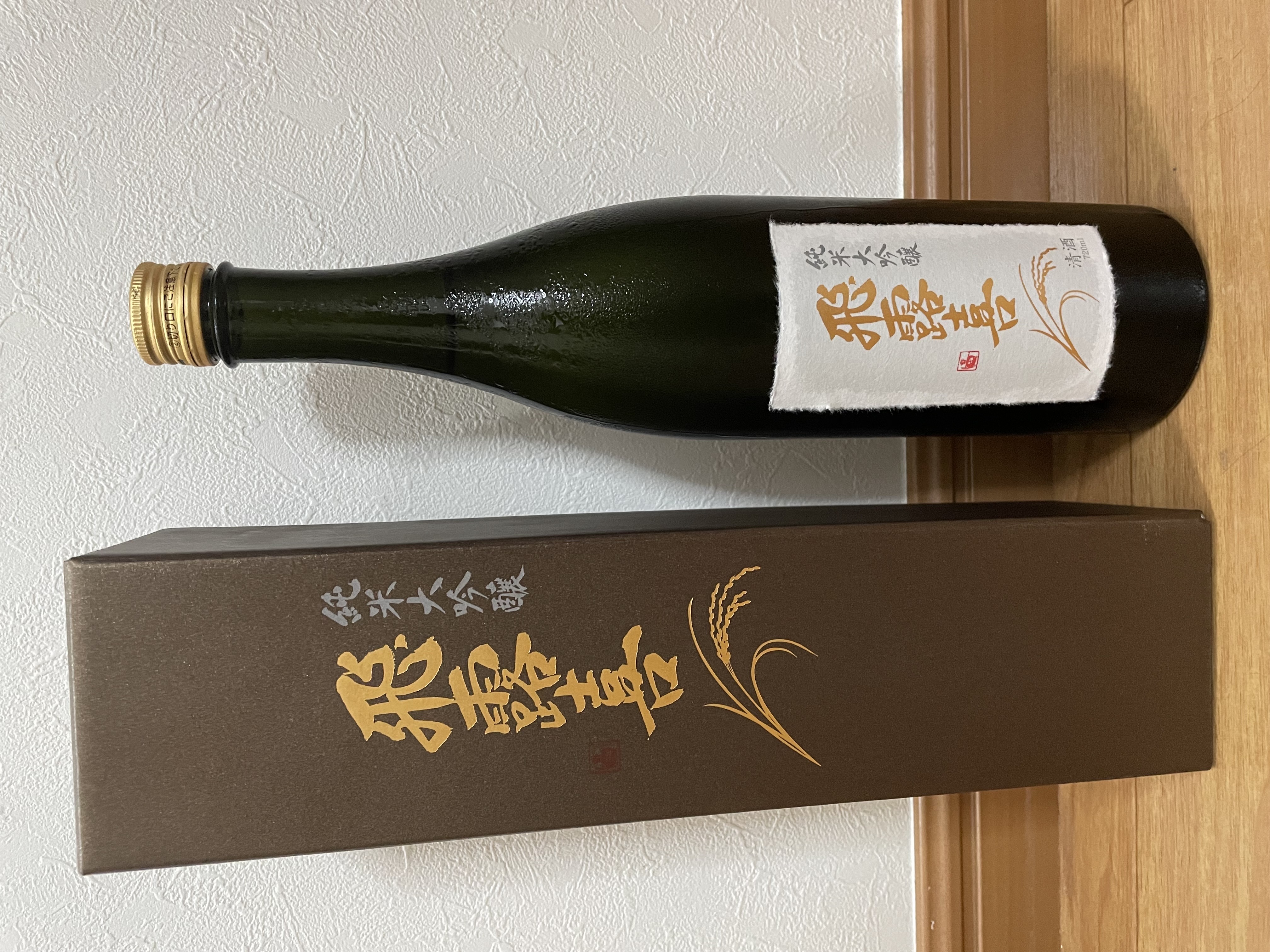 飛露喜のイメージ