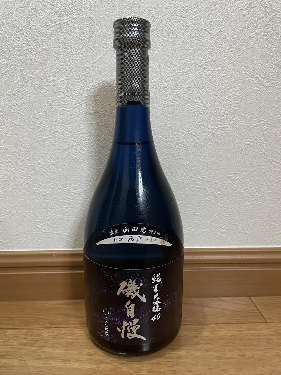 磯自慢の和食ペアリング