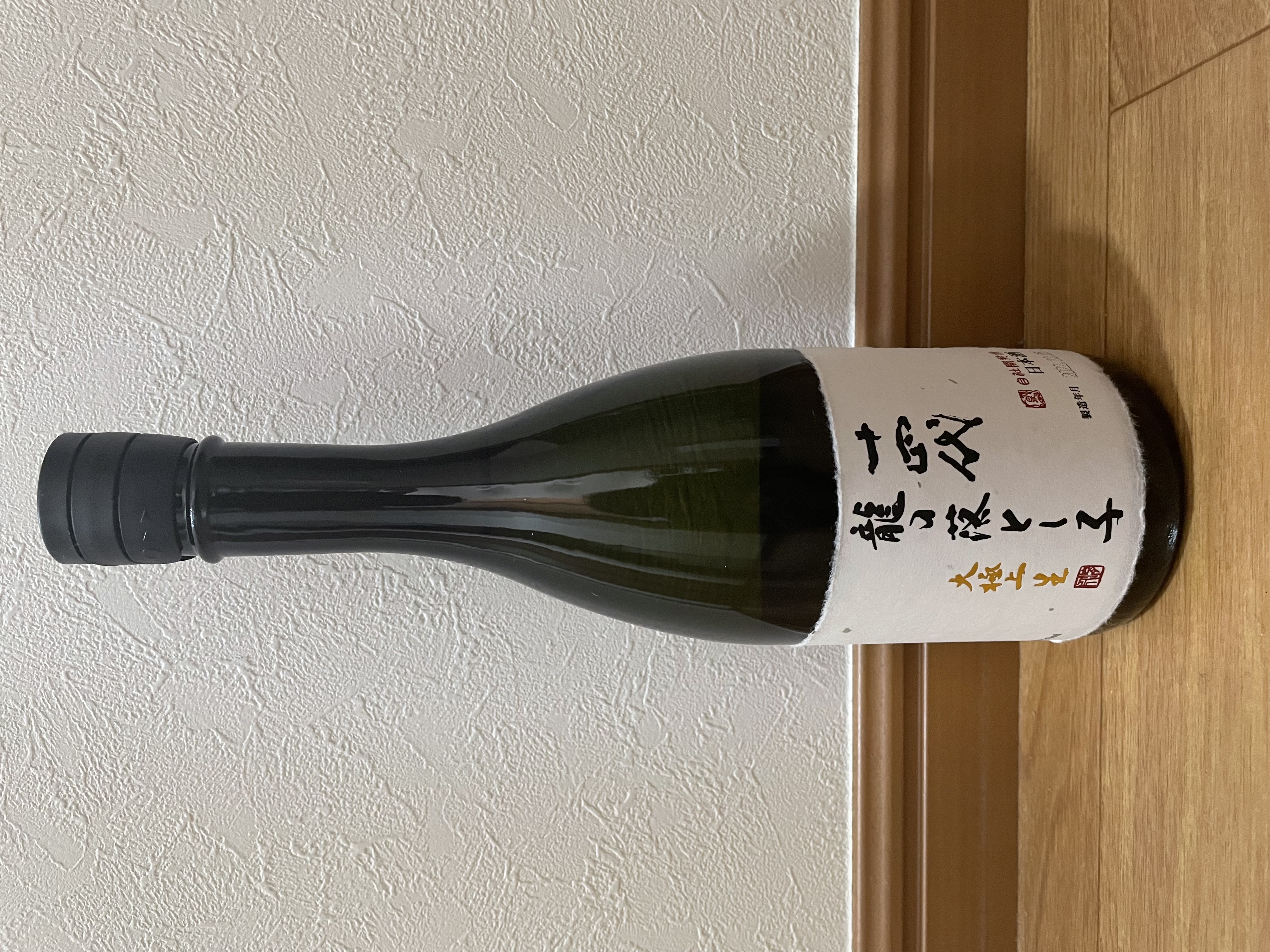 十四代と寿司ペアリング